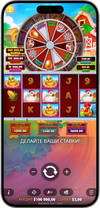 Bigger Barn House Bonanza App